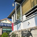 경도풍경횟집