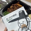 가로등 | 바삭한 안주스낵 가로등 누룽지 스낵 전바삭해요 후기