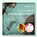 실루엣의원 이미지