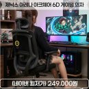 제닉스광명
