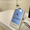 범어역 2번 출구 뒤 이미지