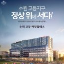 푸르지오상가앞 이미지