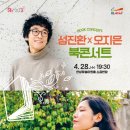 안성맞춤아트홀 소공연장 이미지