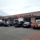 평화손만두