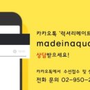 슈즈클리닝도봉 이미지