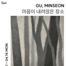 인사동갤러리 이미지