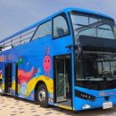 시티투어 이미지