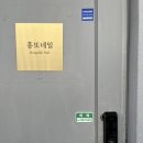 홍또네일 수영점 | [부산 수영] 홍또네일｜수영 네일｜광안리 네일 추천｜부산 짧은 손톱 귀여운 네일｜솔직후기