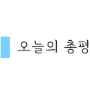 조이풀워터룸 이미지