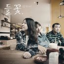 플랜디(Plan.D)
