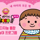 롯데우유 (상인점) 이미지