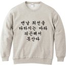 270-5004 | 2026년 새해 해돋이 명소 추천 &amp; 준비 가이드