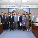 합천군의회 이미지