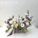 엘플라워 이미지