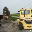 구룡 축사 이미지