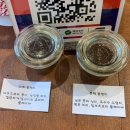 에쇼파모마 이미지