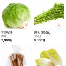 스마일 식자재마트 이미지