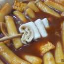 고릴라떡볶이 이미지