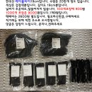 공사후남은 LED전구(미개봉) 투광등,방등,인테리어전구 그외불용품 이미지