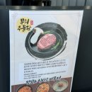 송랑로 | 양주소고기 양주 맛집 송랑로23 한우등심정식 2인 후기