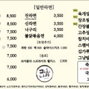 라요나라 이미지