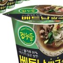 하랑쌀국수 이미지