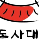 돌산댁갓김치 이미지