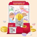 합격뽑기 이미지