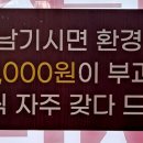 무한리필 두판 정읍점 이미지