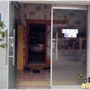 아로니아정원 이미지