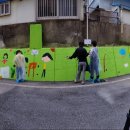 방림초 학생자치회 주관 벽화그리기 프로젝트 ‘성료’[미래교육신문] 이미지