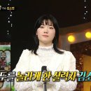 3월31일 복면가왕 '홀씨'의 정체는 가수 김소연 영상 이미지