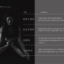 제로명상요가