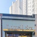 폭스피어싱 이미지