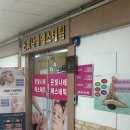 은빛 | 다리 부종 고민 끝! 천안피부관리 “은빛나래 에스테틱“ 하체관리 후기