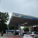 남동하이웨이주유소 이미지