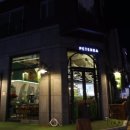 PETERRA 네이버블로그