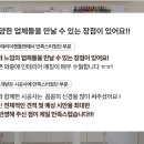 네일플러팅