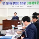 그린 건축사사무소 이미지