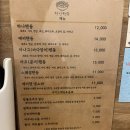 어진동_LH세종특별본부 | 세종 맛집 하나텐동, 출장오면 항상 가는 텐동 내돈내산 후기