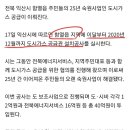 함열가스 이미지