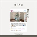 7239 | 대구 동성로 뽐온뷰티본점 방문 후기🧡