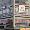 해독센터루이첼