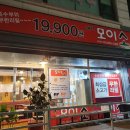 여기모이소