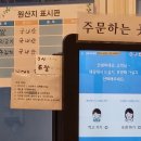 삼송자연김밥 | 고양시맛집 지축역분식집 자연건강추구 삼송자연김밥 후기