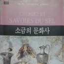 가람문화사