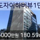 아름다운연수의집 이미지