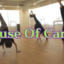 [ 움직임 수업 ] House Of Cards / 공동 안무 - 박은정, 신정윤, 김연지 이미지