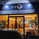 탐라퓨전 이미지