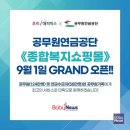 해피박스